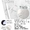 Isdy Removable Wallpaper Stickers for Wallpaper Remakes and Renovations, Cutting Sheet Wall Stickers (45cm X 10m, Marble/White Gray Marble)