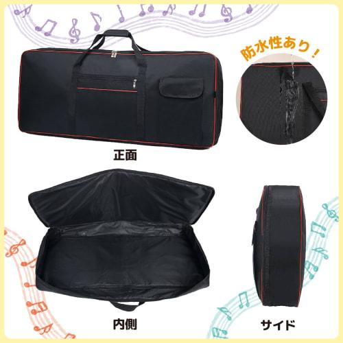 ZERONOWA Keyboard Bag, 2-Way Protective Case for 61-Key and 88-Key Digital Pianos (61-Key)