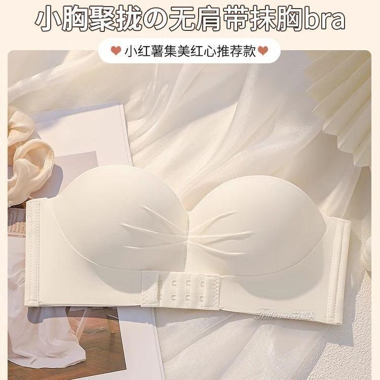Front Buckle Strapless Underwear Women Gather Non-slip Small Chest Wrapped Tube Top Wedding Dress Invisible Back Bra Anti-light