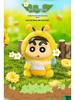 Crayon Shin-chan Blind Box: Cute Animal Vinyl Doll S Plush Figurine Gift