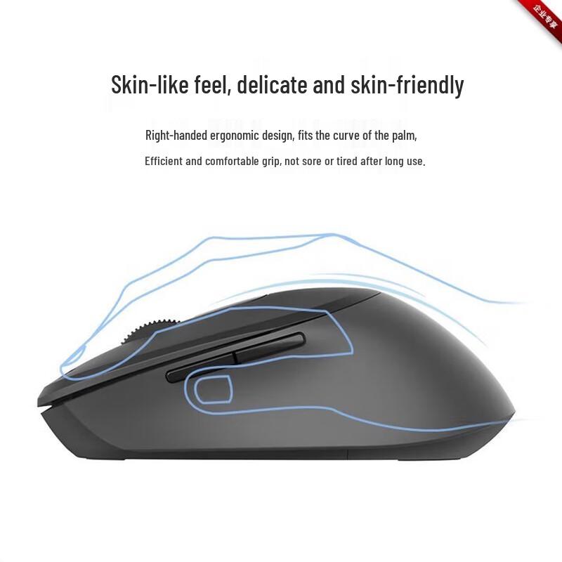 Lenovo Xiaoxin M4 2.4G Wireless Mouse
