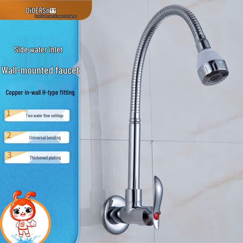 Dier Side-Inlet Wall-Mounted Kitchen Faucet