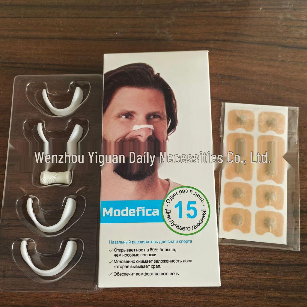 Magnetic Nasal Breathing Strips for Congestion Relief and Enhanced Breathing