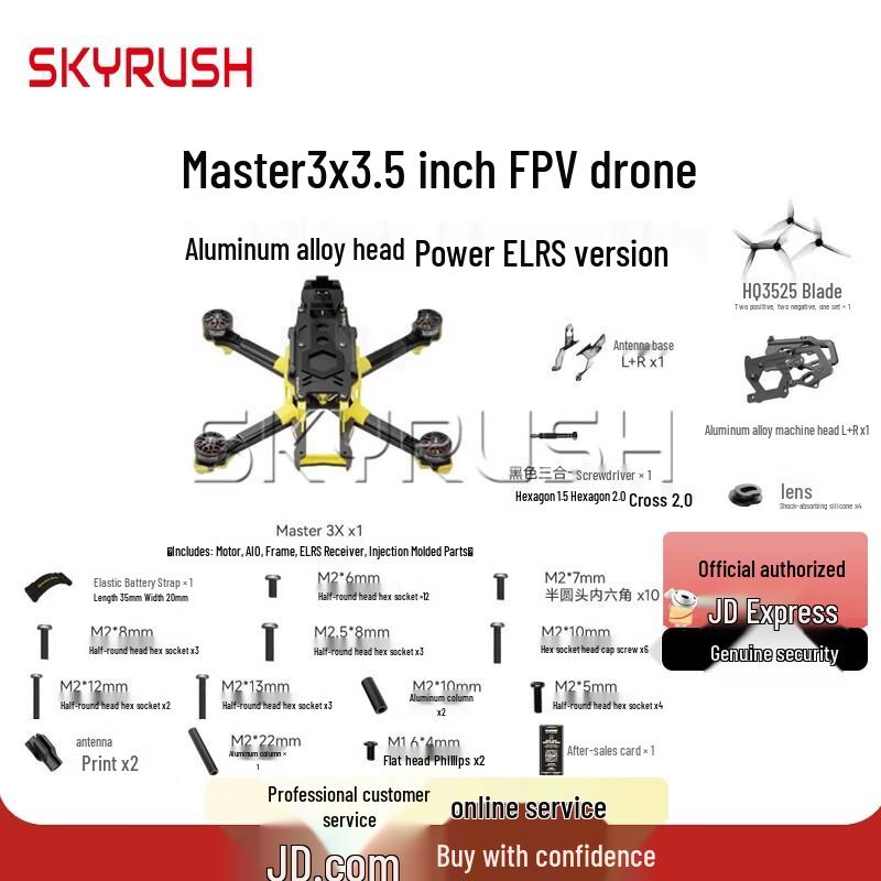 SKYRUSH Master3X 3,5-Zoll FPV Racing Drohnen-Kit (CN-Version)