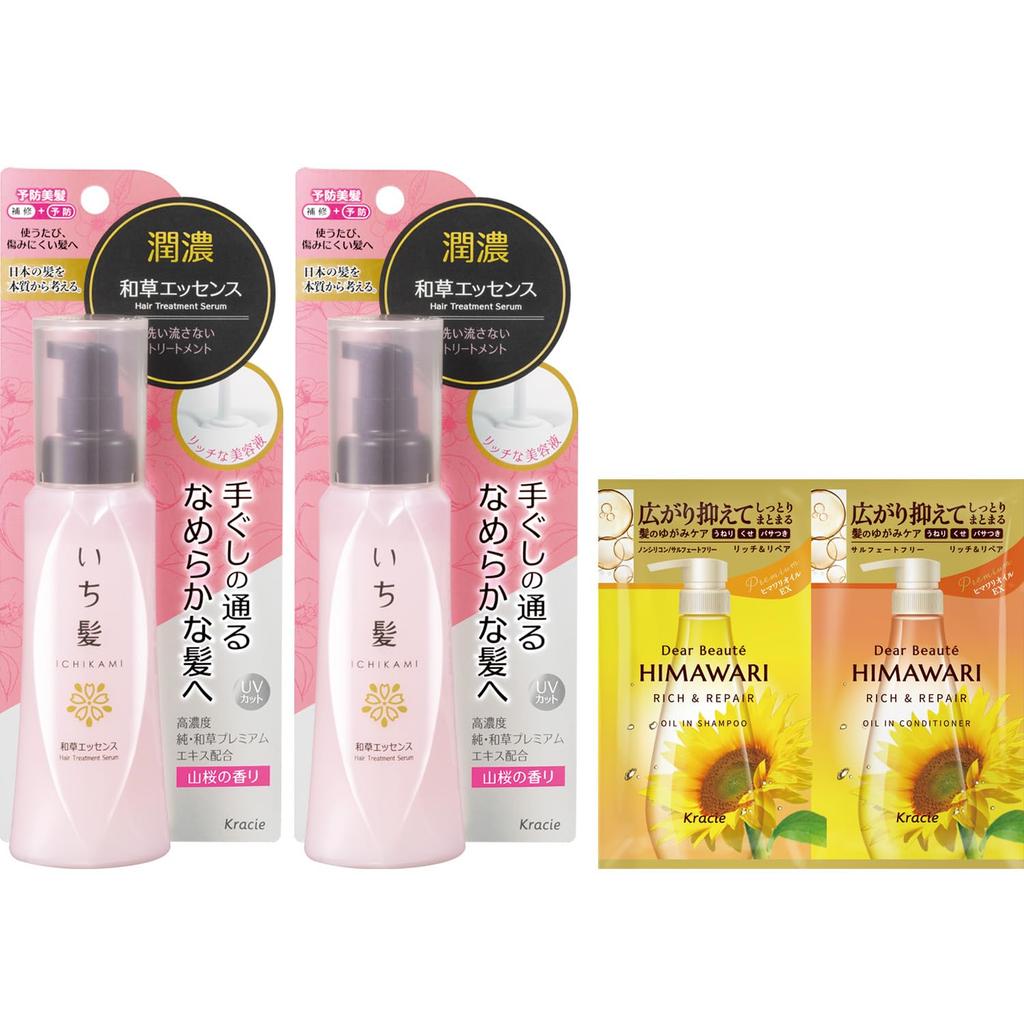 Essence à base de plantes japonaises Ichikami Junno 100 g x 2 Coffret avec bonus Ne pas laver Traitement Soin des cheveux Soin des dommages Réparation