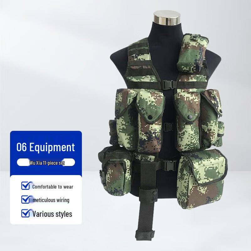Fenglan Tactical & Carrying Vests