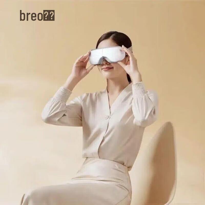 Breo EM003 Smart Eye Massager with Heat Compression