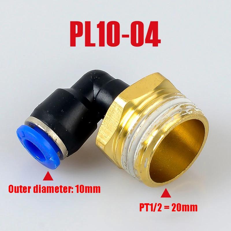 PL pneumatic connector 4mm-12mm hose OD 1/8 "1/4" 3/8 "1/2" male pneumatic thread tube elbow connector tube Air Push In mount