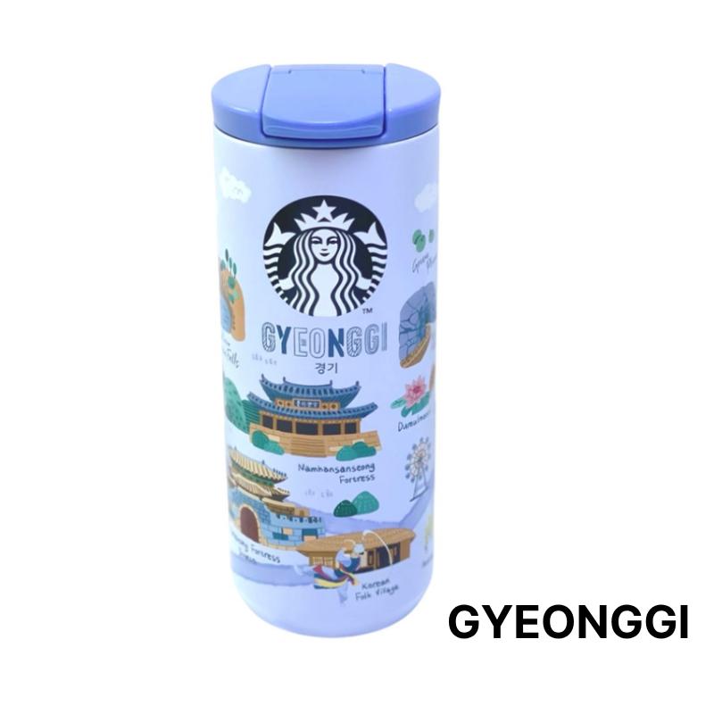 Starbucks Korea City Collection Tumbler 355ml
