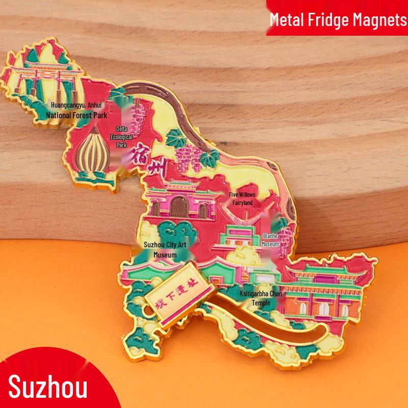 Xiangyang Stadt 2025 Metall-Kühlschrankmagnet - Kreatives Kulturelles Touristisches Souvenir