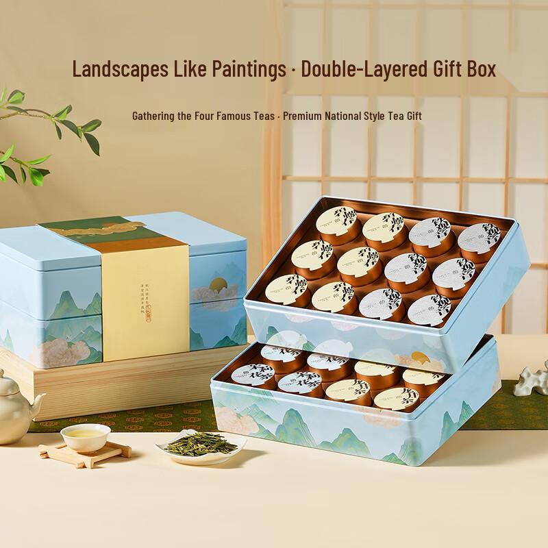 Quxun Premium Tea Gift Collection