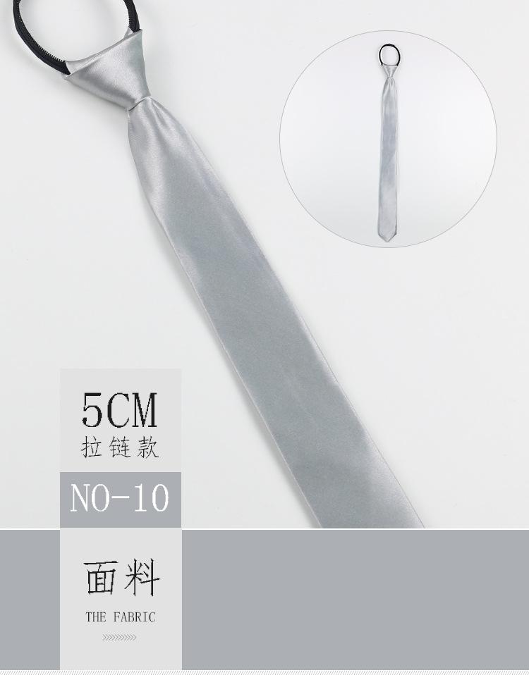 Cravată pentru bărbați, Mătase imitație 5 cm Tip fermoar Leneș Culoare solidă Monocrom Vânzări directe.