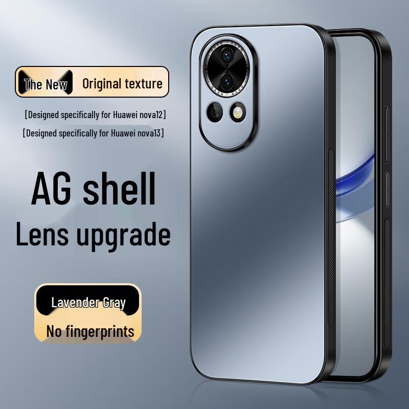 

Huawei Nova Series AG Matte Phone Case with Integrated Lens Protection Huawei Nova 12/13