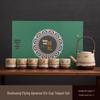 NEW CASTLE Dream Back to Dunhuang Ceramic Tea Set