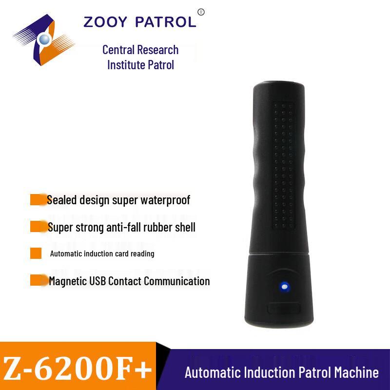 Zhongyan Z-6200F+ Считыватель для обхода постов охраны, CN вилка (адаптер в комплекте)