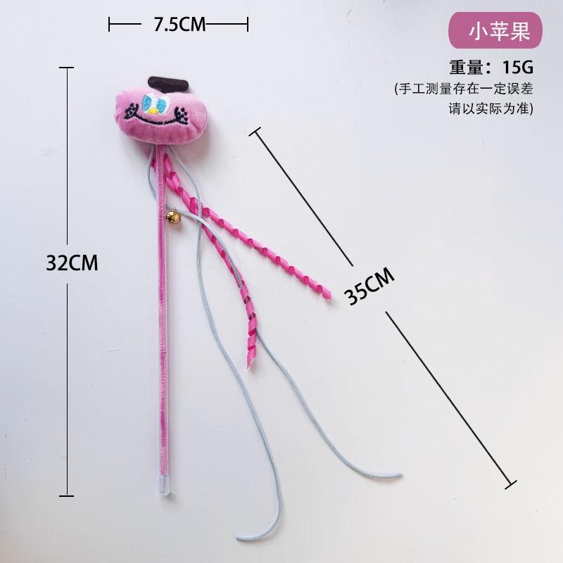 Cartoon Tassel Bell Cat Teaser Stick Interactive Cat Toy