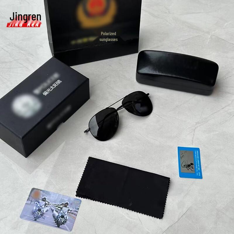 Jing Ren Men's Polarized Driving Sunglasses