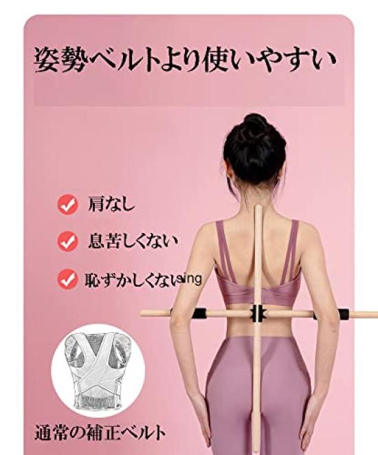 Cross Yoga Sticks Yoga Stretch Your Shoulder Reset Your and Easily Stretch During Desk Two 80cm Wooden Sticks Support Your & Pole Blades, Body, Work.