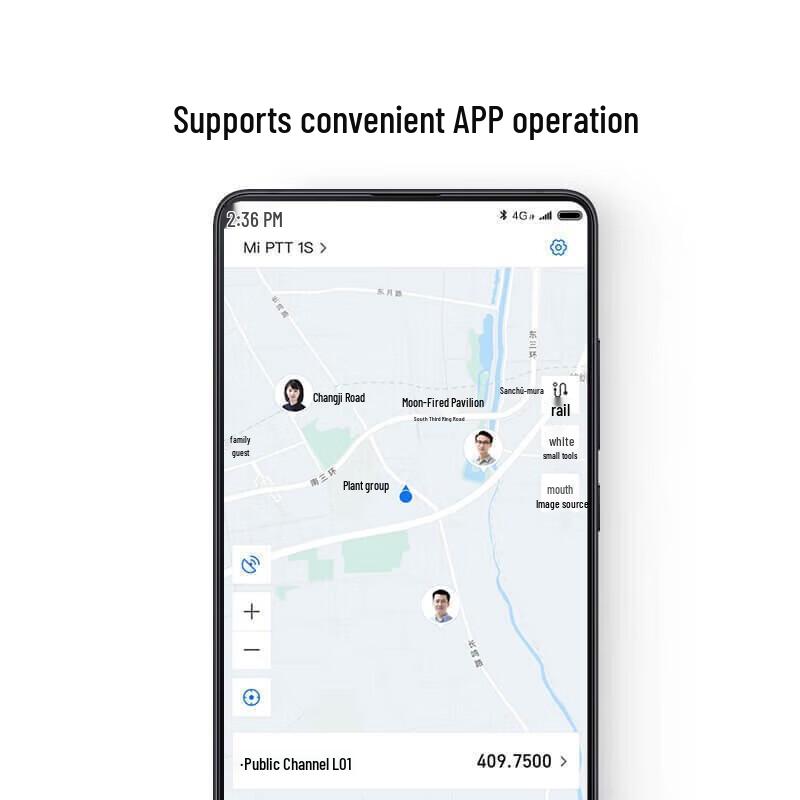 Xiaomi Walkie Talkie 1S (CN version)