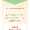 La CASTA - Aroma Esthe Hair Soap 40