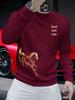 2026 Year of the Horse Red Hoodie, Unisex Zodiac New Year Wear, Good Luck Slim-Fit T-shirt