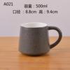 Minimalist Extra Large Ceramic Mug, Oversize Oat Milk Drinking Cup For Office Daily Use