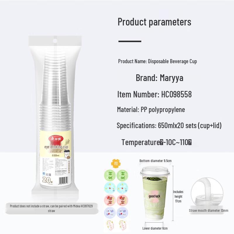 Meiliya 650ml Disposable Milk Tea/Coffee Cups with Lids