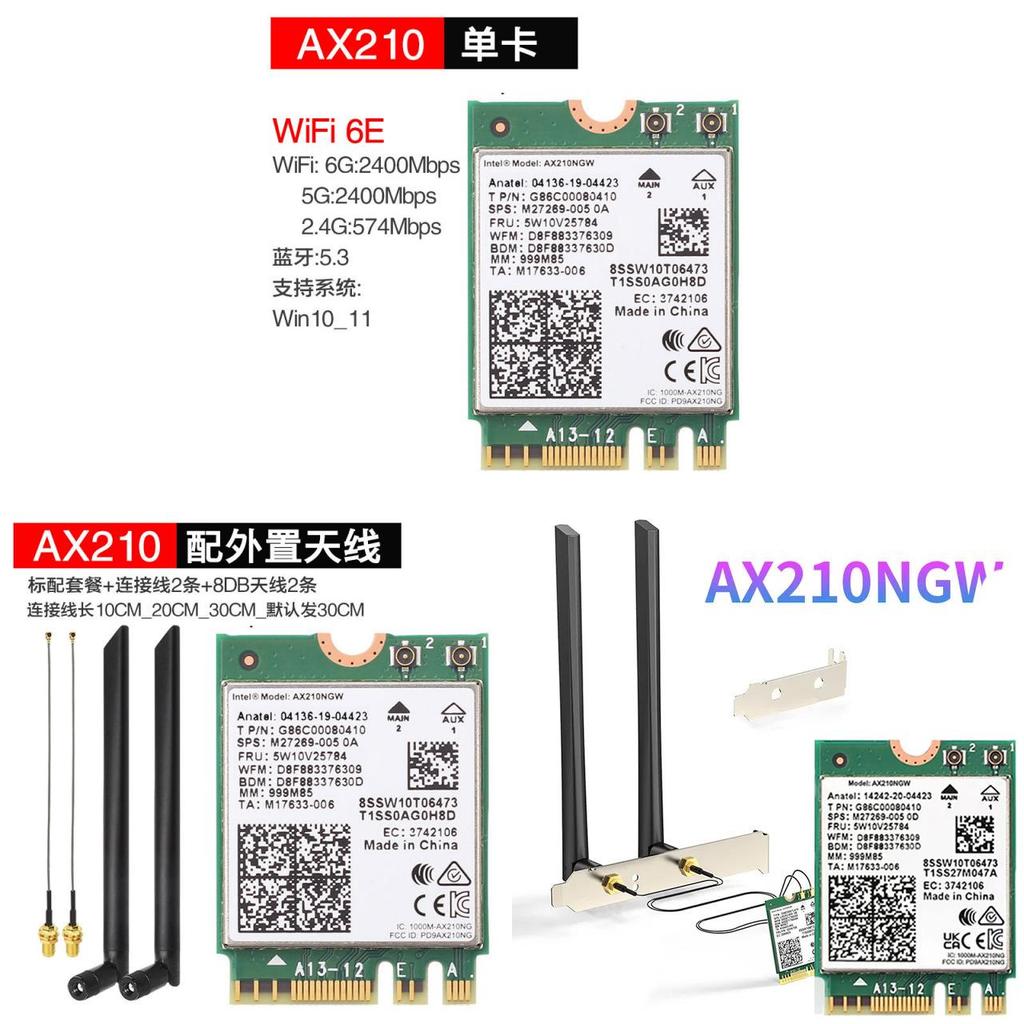 For Ax210ngw Wifi 6e Adapter With Bluetooth 52 For Gaming And Highspeed Internet Connectivity