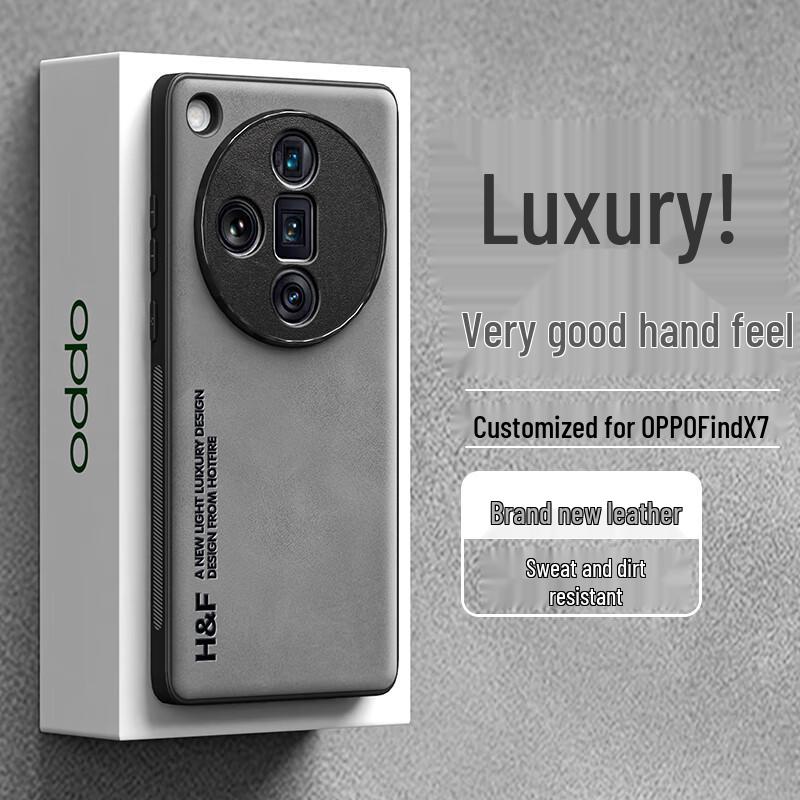 OPPO Find Series Skin-feel Leather Phone Case