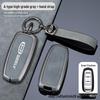 Qinlan Key Cover for Geely Models: Binyue, Boyue, Dihao GL, Binrui, Bo Ruixing, Ruibao, Xingyue.