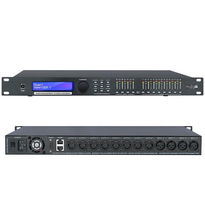 HuiDu DP46 Professional Digital Audio Processor (CN Version)