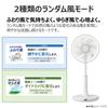 Toshiba Living Room Fan 3 Wind Speed Remote AC Off Timer TF-30AL28 7-blade, Settings, Control, Dust-resistant Finish, Motor,