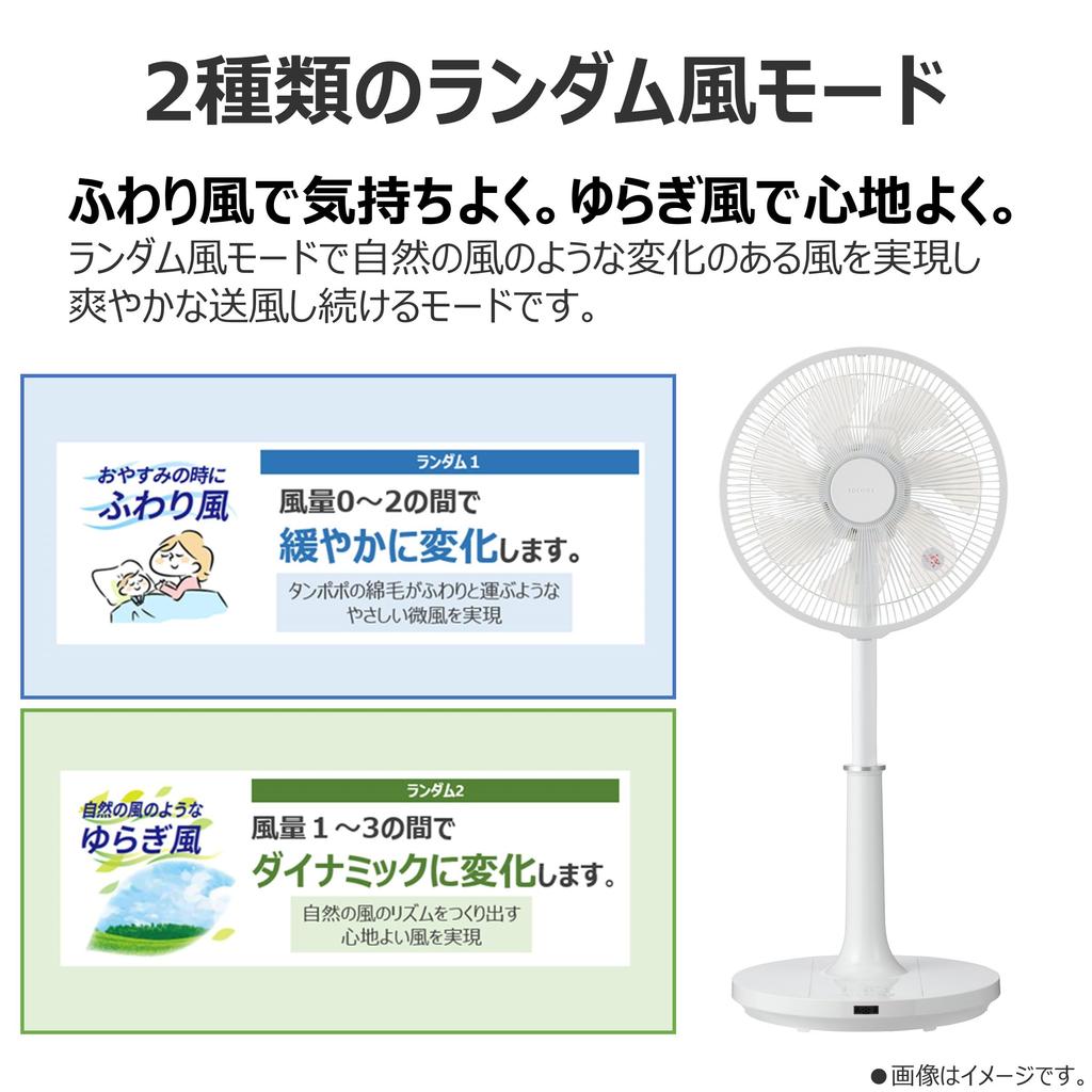 Toshiba Living Room Fan 3 Wind Speed Remote AC Off Timer TF-30AL28 7-blade, Settings, Control, Dust-resistant Finish, Motor,