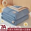 New 7A Antibacterial Wash Cotton Soybean Summer Cool Quilt Home Textile Pure Color Breathable Comfortable Quilt