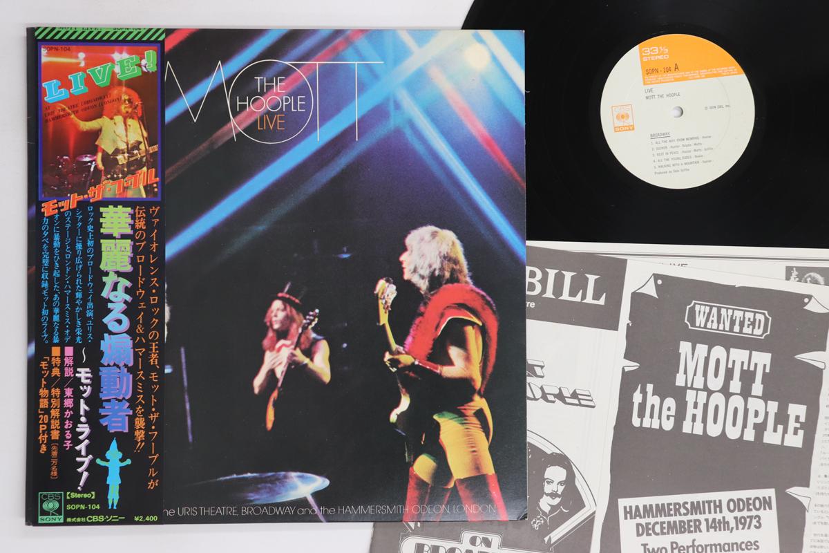 

LP Record MOTT THE HOOPLE Mott The Hoople Live SOPN104 CBS SONY 1974 Japan Obi Rock Used