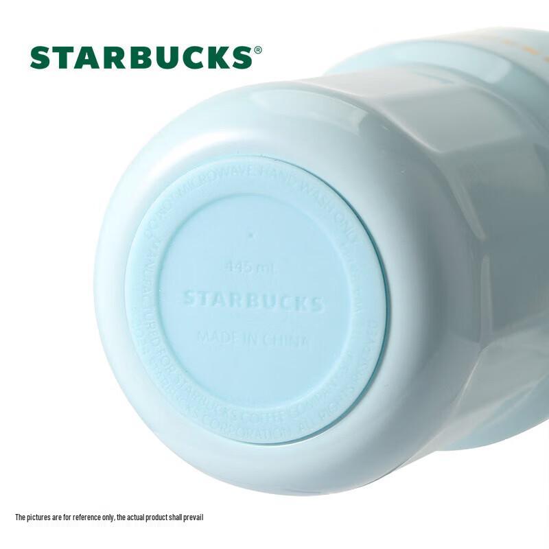 Starbucks 445ml Insulated Double-Drink Coffee Mug