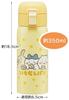 Skater 350ml Stainless Steel Water Bottle with Insulated for Hot and Cold Chiikawa STOT3-A One-Touch Opening, Drinks,