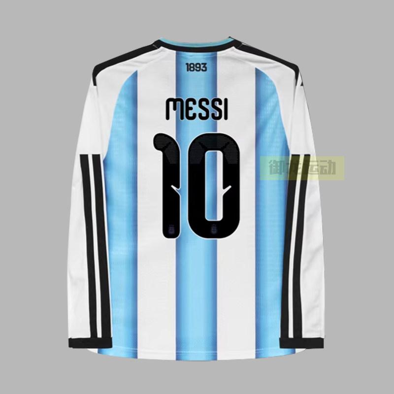 

Argentina Jersey Long-Sleeved Football Jersey No. 10 Enzo Di Maria Player Fan Version Home Men XL