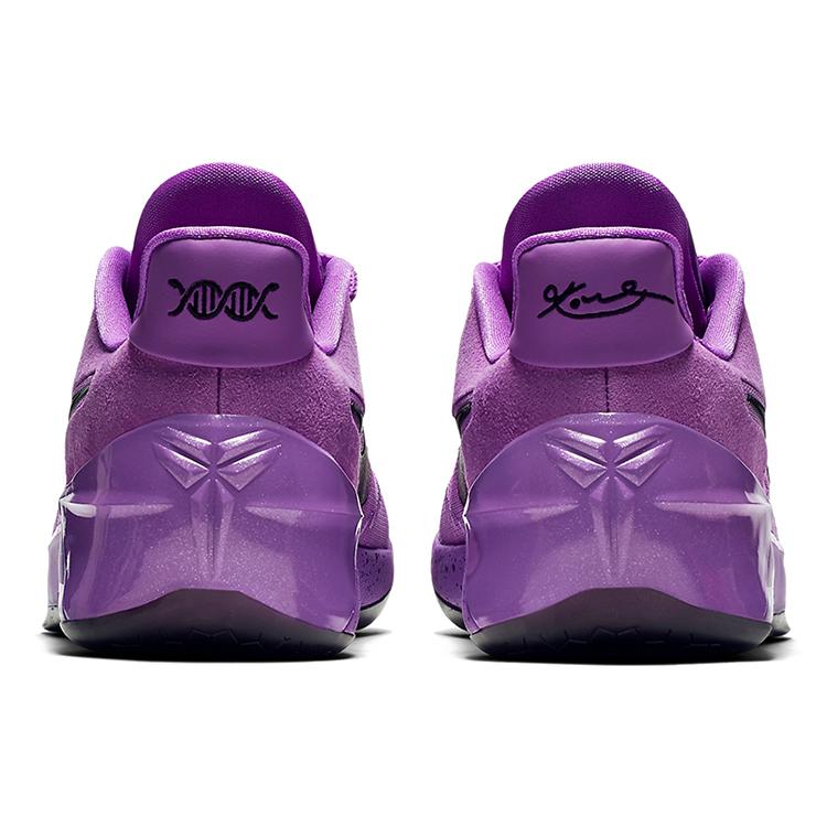 New Nike Kobe A.D. Ep 'Purple Stardust' 852427-500