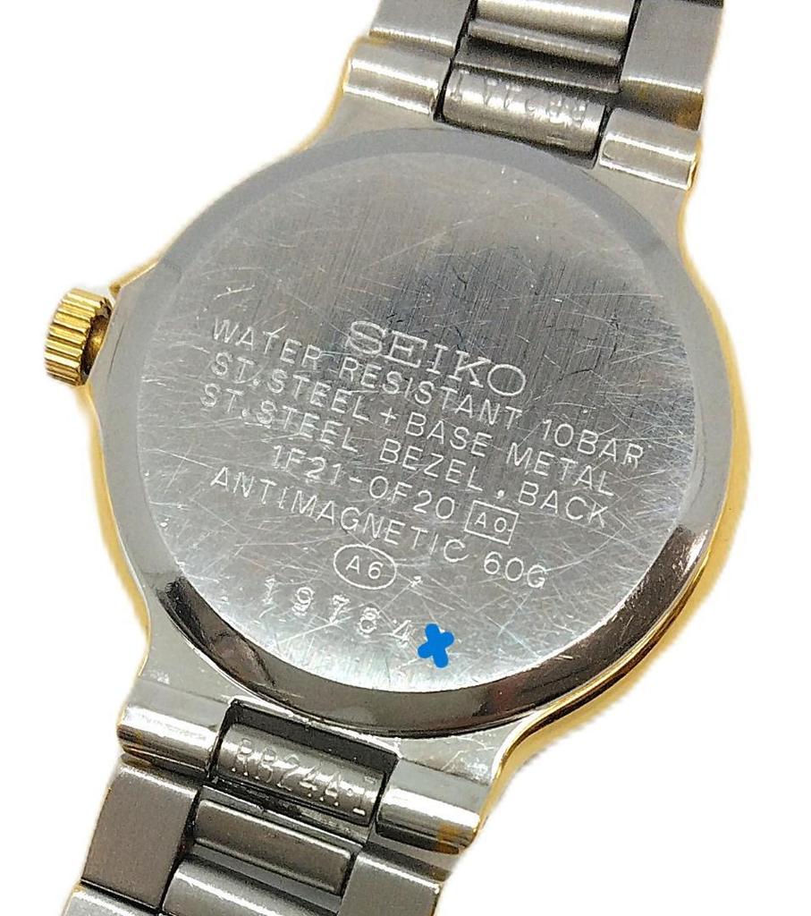 [USED] Pre-owned Seiko Spirit Women's Quartz Watch (56095)