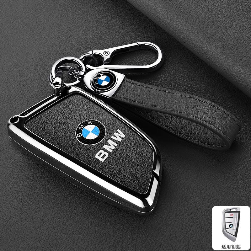 EGRH8 Car Remote Key Case Cover Shell For BMW X1 X3 X4 X5 X6 F15 F16 G30 G20 3 5 7 Series G01 G02 G05 G11 G32 F48 F39 Auto Accessories