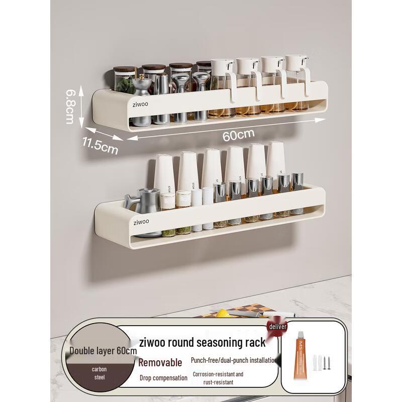 

HANDUNYOU Wall-Mounted Double-Layer Kitchen Spice Rack