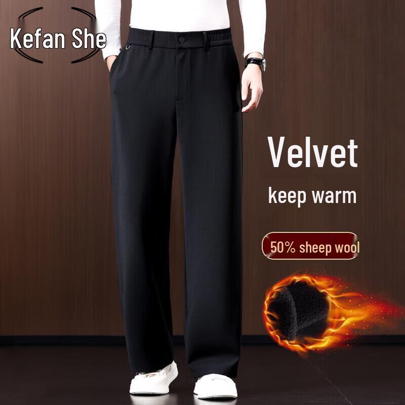 Men's Casual Wool-Blend Straight-Leg Trousers