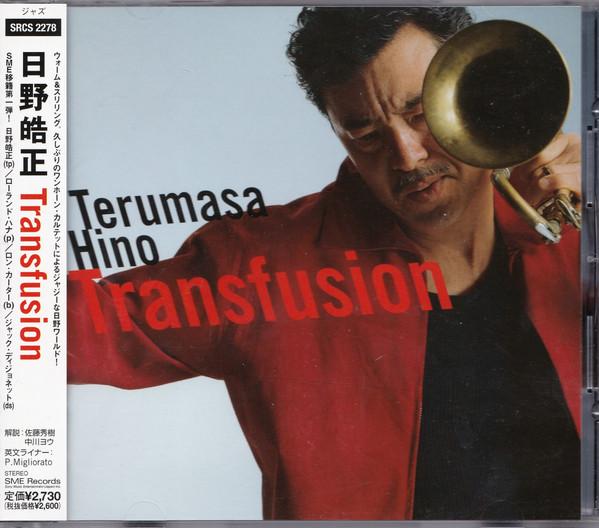 

CD ТЕРУМАСА ХИНО - Переливание SRCS2278PROMO SME Records 2000 Япония ОбиДжаз Б/у