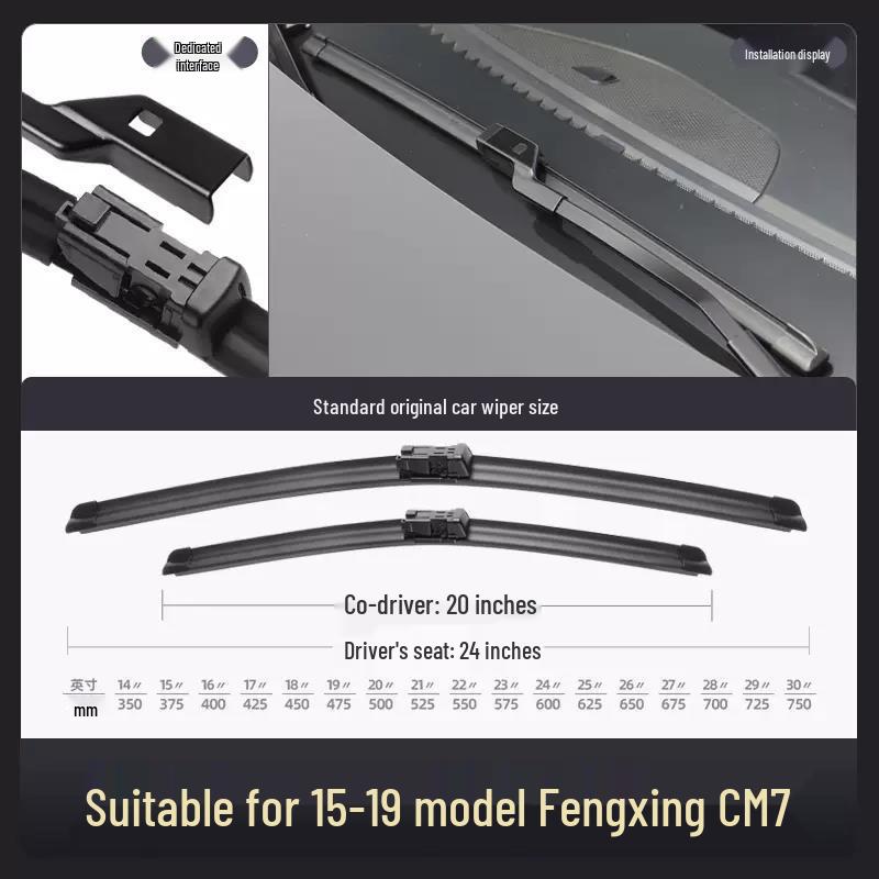 Frameless Wiper Blade for Dongfeng Fengxing CM7 (2011-2019 Models) Dongfeng Fengxing CM7 2011-2014 Set: Front Wiper