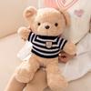 Sweater Wear Teddy Bear Plush Toy Cartoon Stuffed Doll Decoration Kids Gift