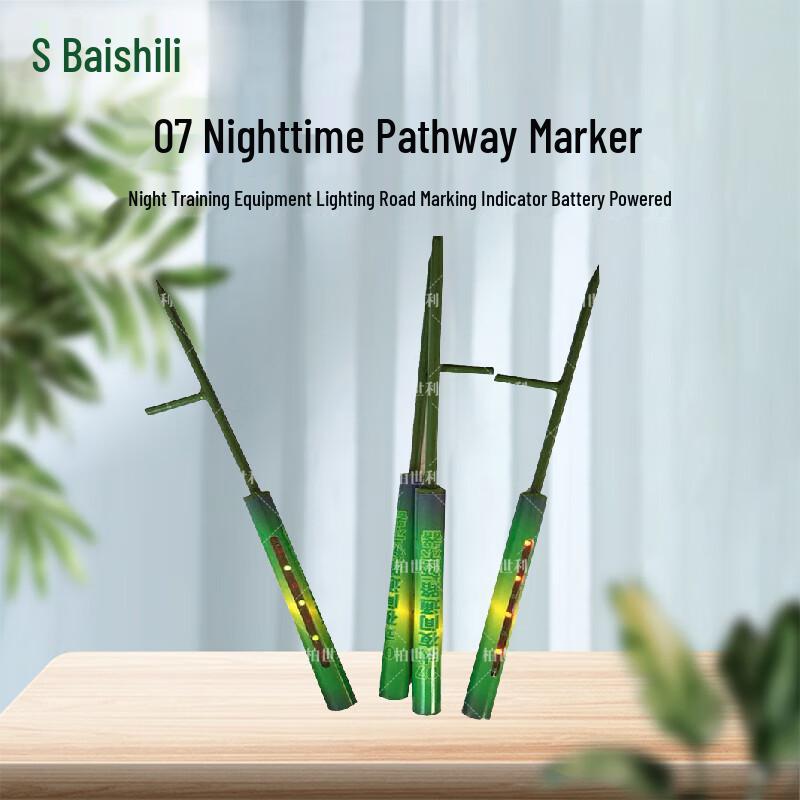 Baishili 07 LED Night Path Marker