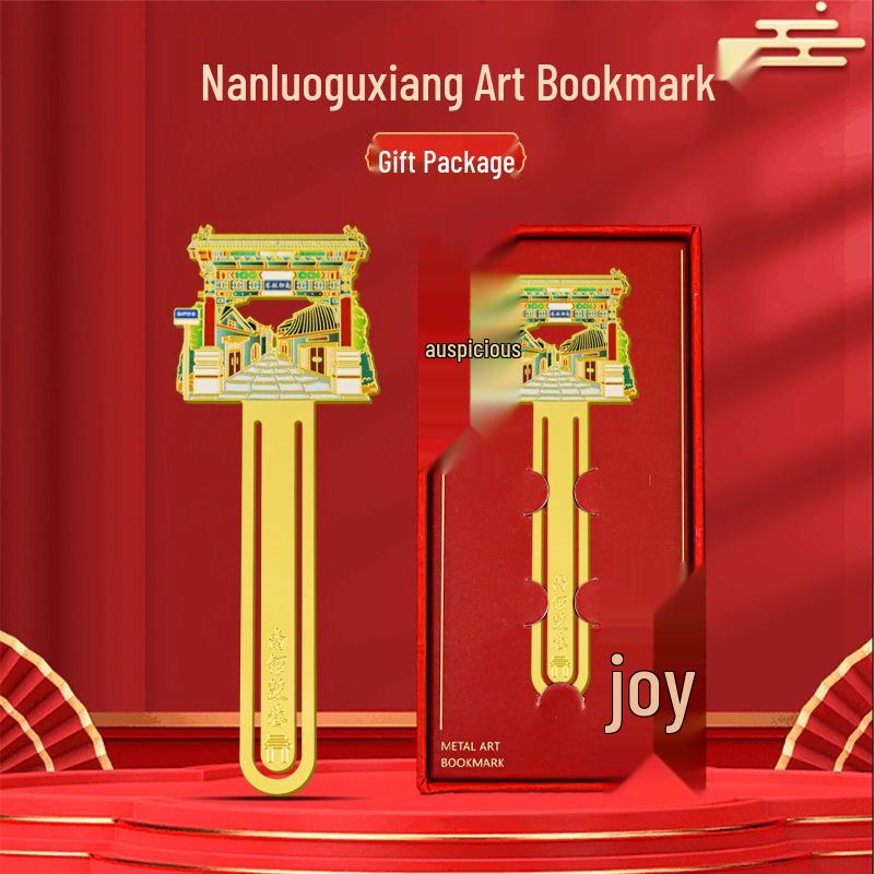 Beijing Metal Bookmark: Great Wall Palace - Chinese Cultural Souvenir & Festival Gift