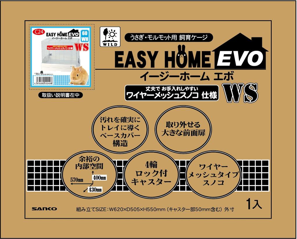 Sanko Sanko Shokai Easy Home Evo 60WH WS X X Wire Mesh Drainboard Specification (62 50.5 55cm)