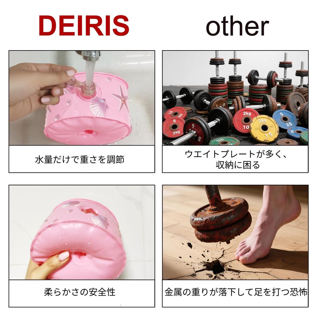 Water-filled dumbbells, adjustable from 4-7kg, quiet design for apartment use, foldable for travel and home use, perfect for women and beginners